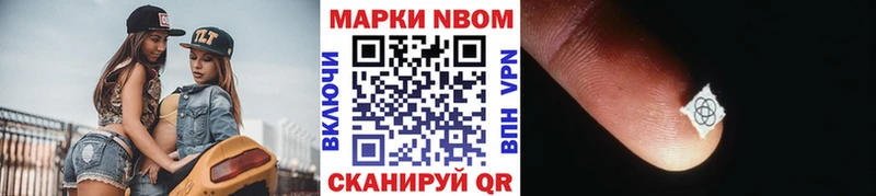 mega ссылка  купить   Электросталь  Марки NBOMe 1500мкг 