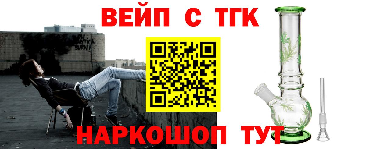 Электросталь  ТГК Wax  Вход с VPN 