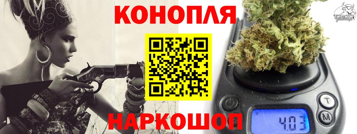 Канабис OG Kush Электросталь